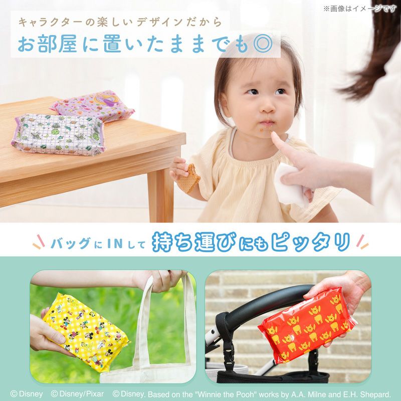 ディズニー 手口ふき ミッキー＆フレンズ 60枚×20個入