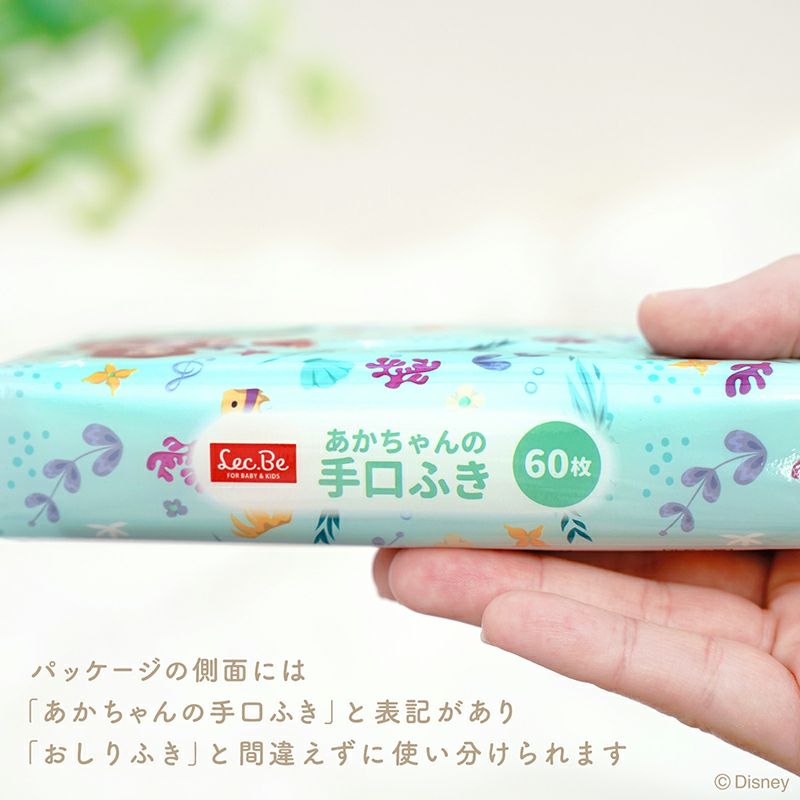 ディズニー 手口ふき ディズニープリンセス 60枚×20個入 | レック公式 ディズニー 手口ふき ディズニープリンセス 60枚×20個入 | レック公式