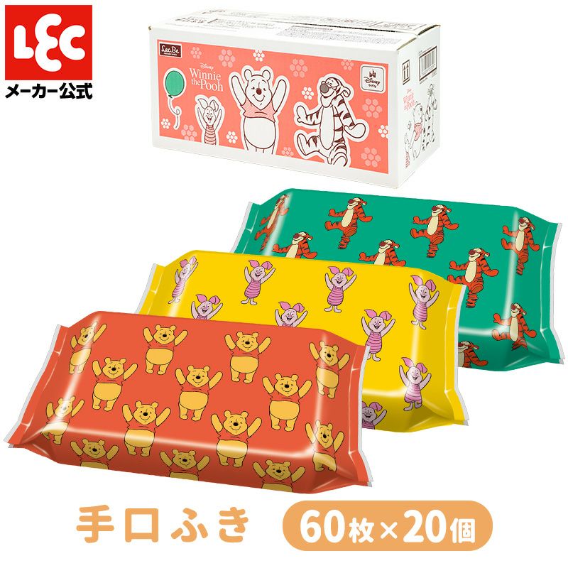 ディズニー 手口ふき くまのプーさん 60枚×20個入 | レック公式