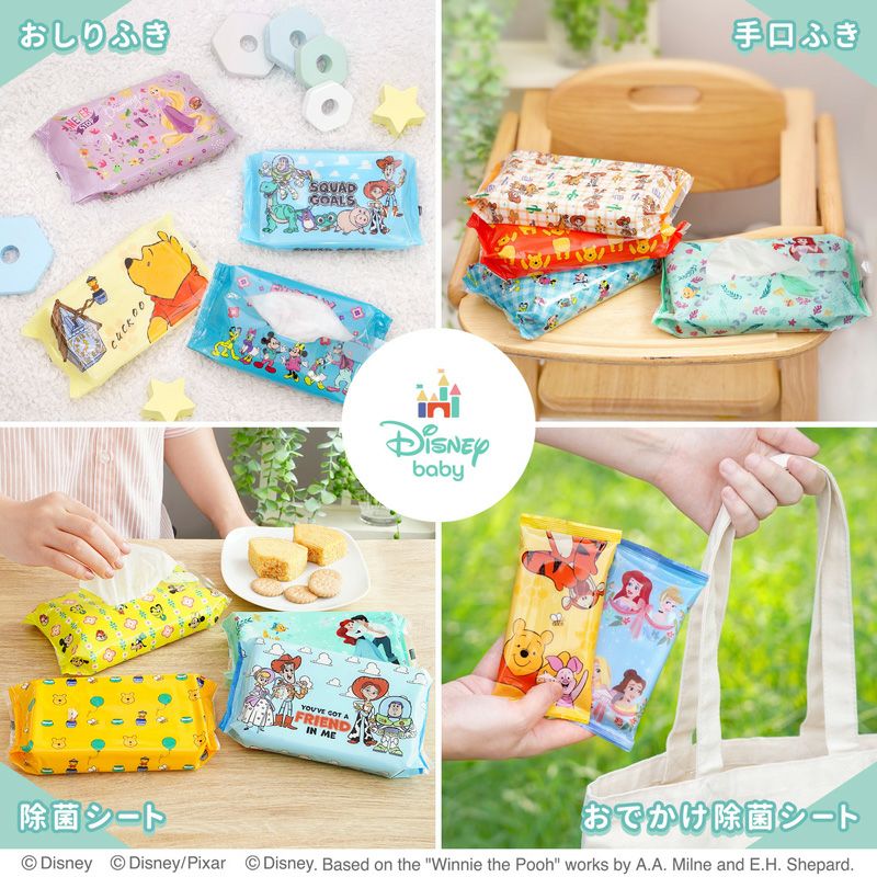 ディズニー 手口ふき プーさん 60枚×20個入