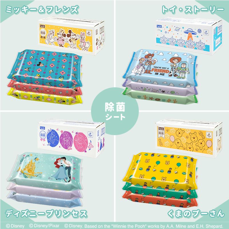 ディズニー 除菌シート ディズニープリンセス 60枚×20個入 | レック