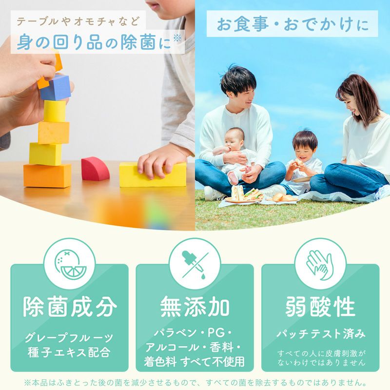 ディズニー 除菌シート プーさん 60枚×20個入