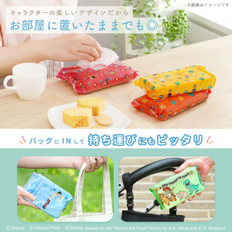 ディズニー 除菌シート プーさん 60枚×20個入