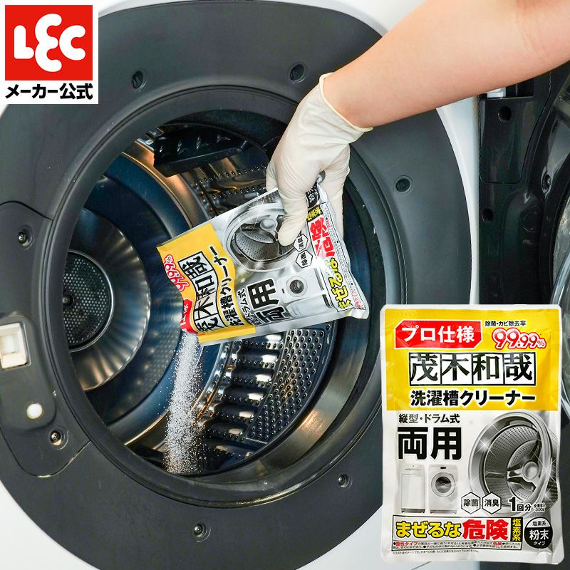レザー洗濯機蓋ガスケット、洗濯機乾燥機トップカバー、 防水洗濯機