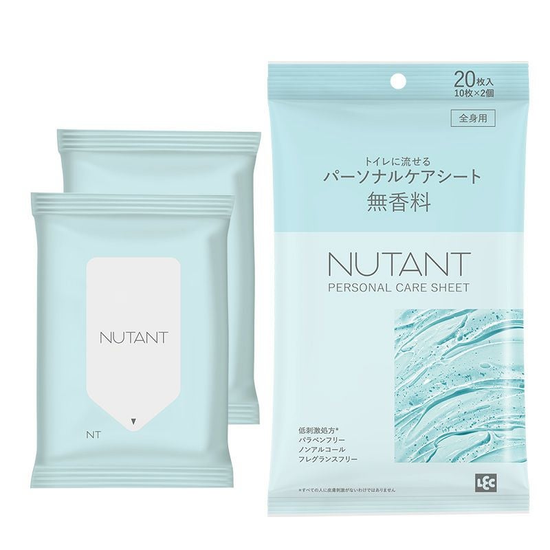 NUTANT パーソナルケアシート 10枚×2個 無香料 | レック公式オンライン