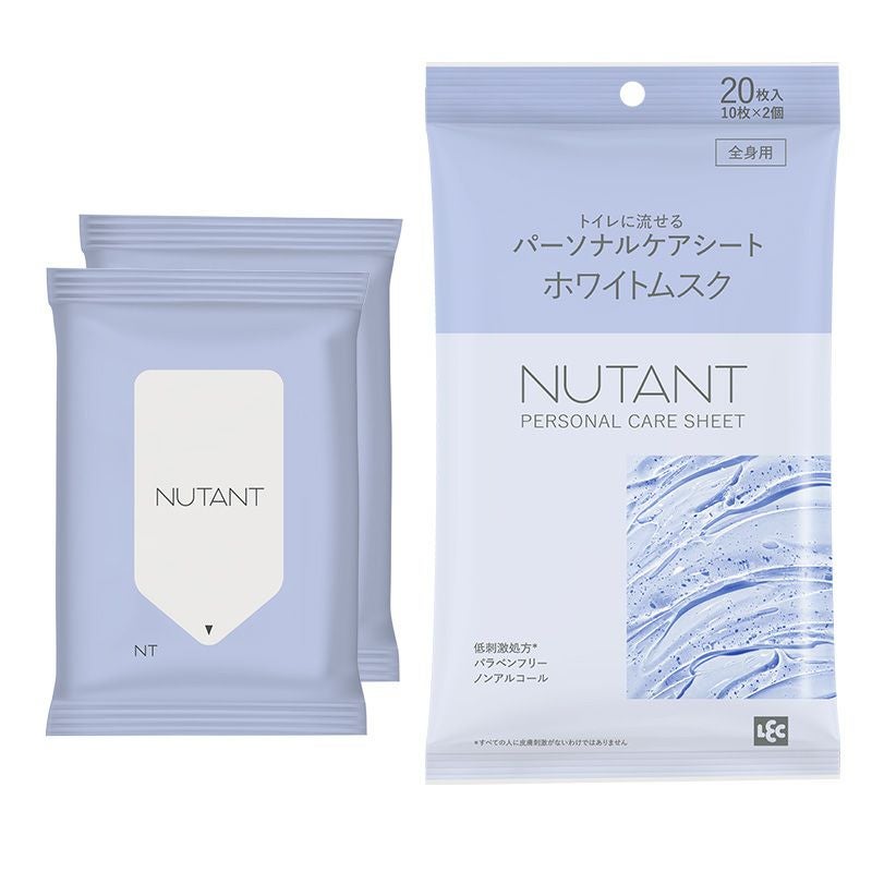 NUTANT パーソナルケアシート 10枚×2個 ホワイトムスクの香り