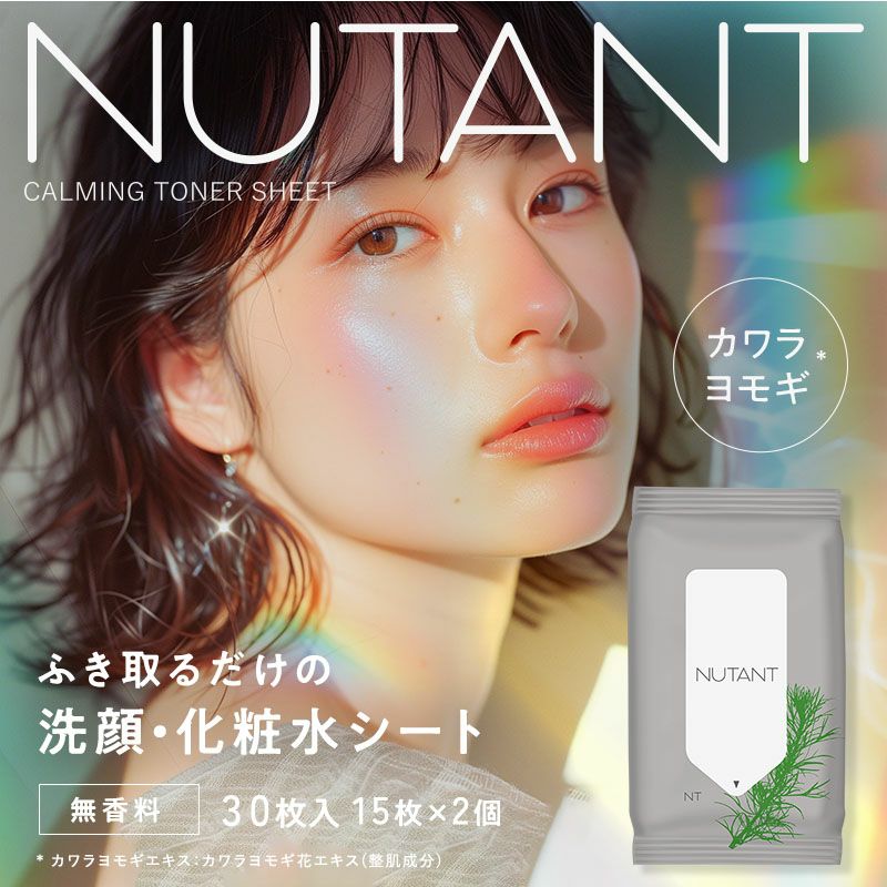 【‼︎新品お買得‼︎】6点set スキンケア メイク 化粧水 洗顔 定期購入】KHAKI メンズスキンケアセット＜洗顔料&化粧水＞ – KHAKI