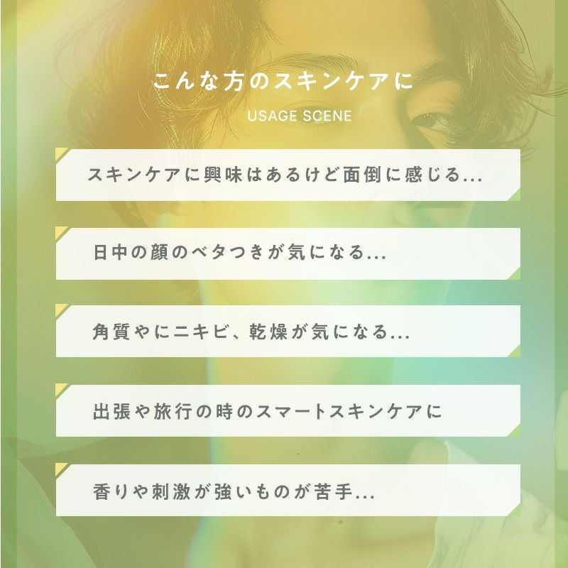 NUTANT 洗顔・化粧水シート 15枚×2個 | レック公式オンラインショップ