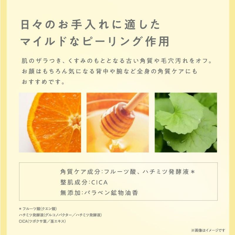 NUTANT 角質ケア シート 15枚×2個 | レック公式オンラインショップ【通販】