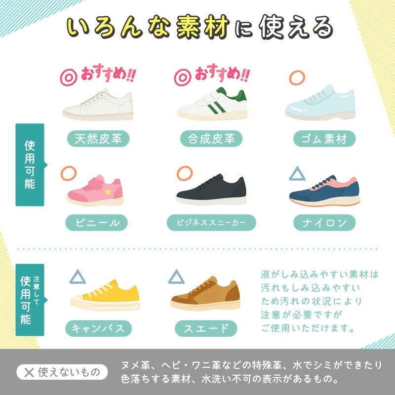 激落ちくん スニーカー クリーナーシート 超厚タイプ 15枚×2個