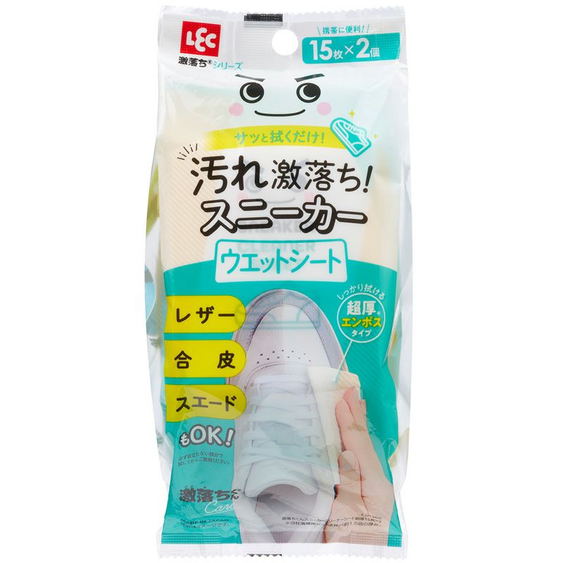 激落ちくん スニーカー クリーナーシート 超厚タイプ 15枚×2個