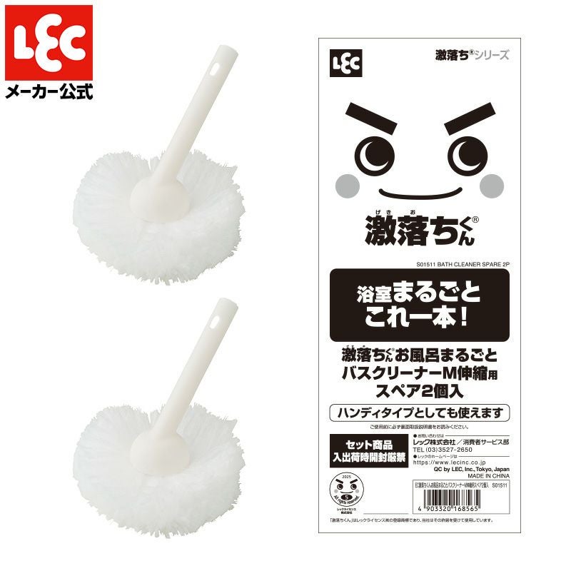 バルサン 虫こないもん 置くだけ 1年 交換用 カートリッジ 1個