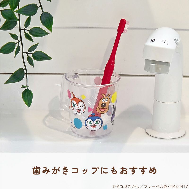 アンパンマン クリアーコップ | レック公式オンラインショップ【通販】
