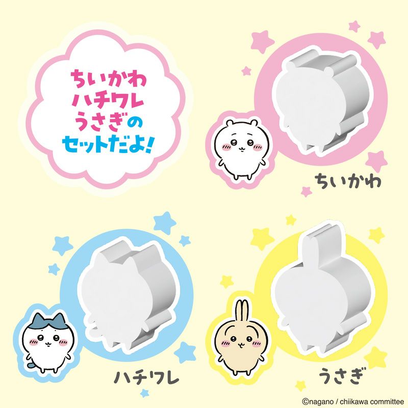 激落ちくん ちいかわキャラクターズ メラミンスポンジ | レック公式