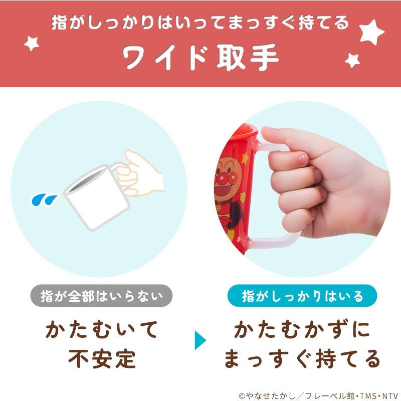 アンパンマン マグカップ レッド | レック公式オンラインショップ【通販】
