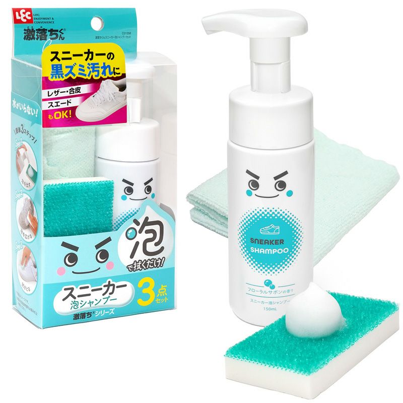激落ちくん スニーカー 泡シャンプー 150ml 3点セット | レック公式