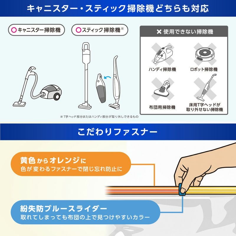 バルサン両掃除機対応衣類圧縮袋マチ付２枚入