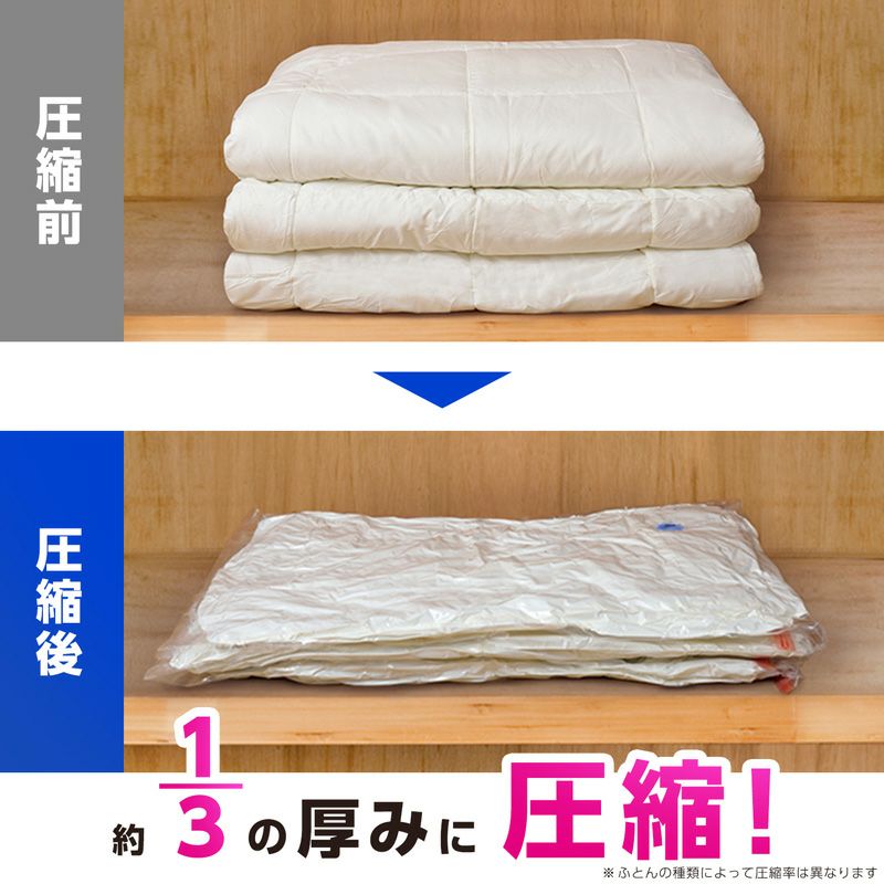 バルサン 両掃除機対応 ふとん圧縮袋 LL 2枚入 | レック公式オンライン