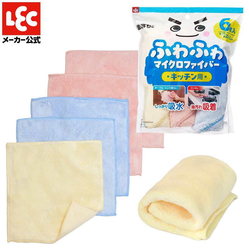 激落ちくん キッチンおそうじパック | レック公式オンラインショップ