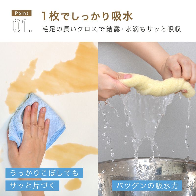 激落ちくん キッチンおそうじパック