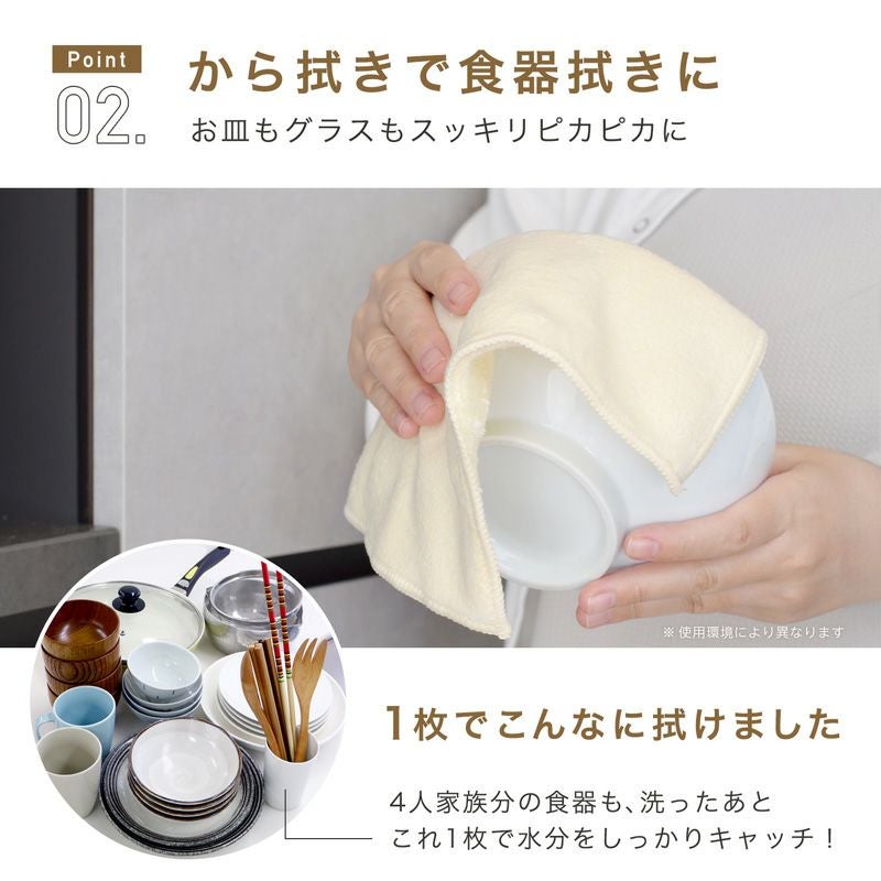 激落ちくん キッチンおそうじパック