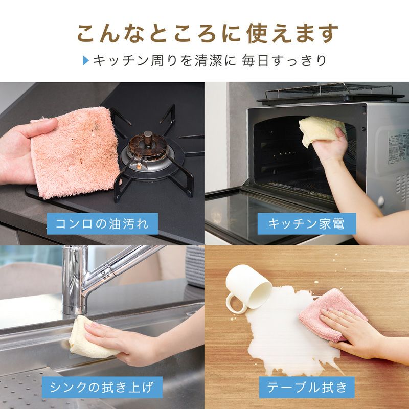 激落ちくん キッチンおそうじパック