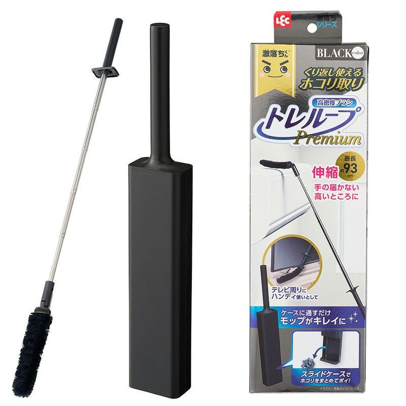 トレループプレミアム ハンディ伸縮 ブラック