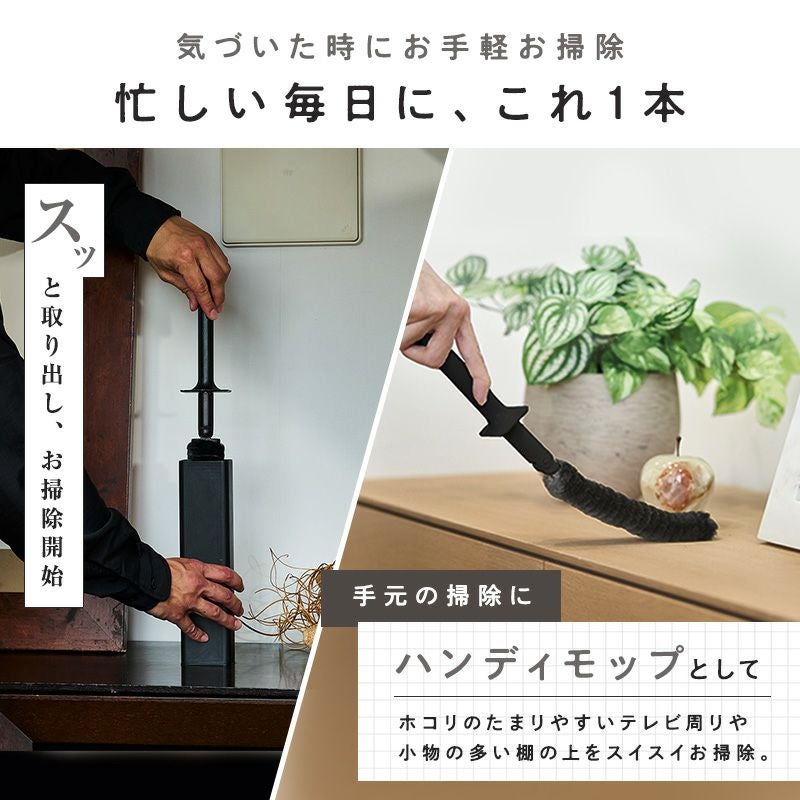 激落ちくん トレループプレミアム ハンディ伸縮 ブラック | レック公式