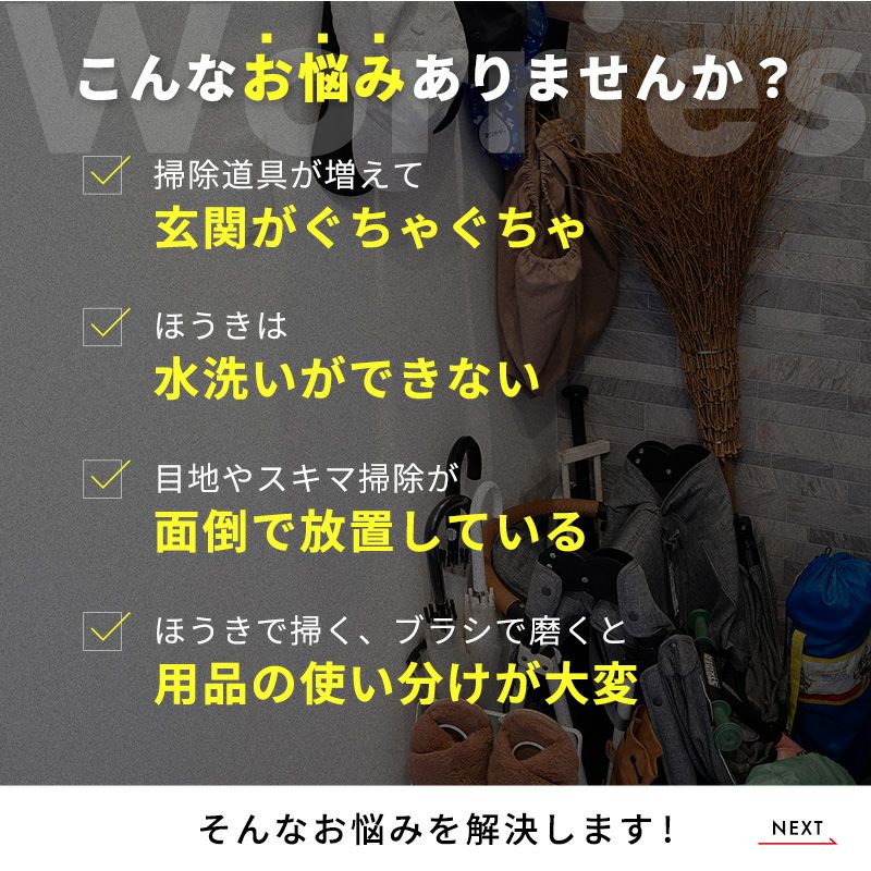 激落ちくん 掃ける 玄関タイルブラシ ジョイント | レック公式
