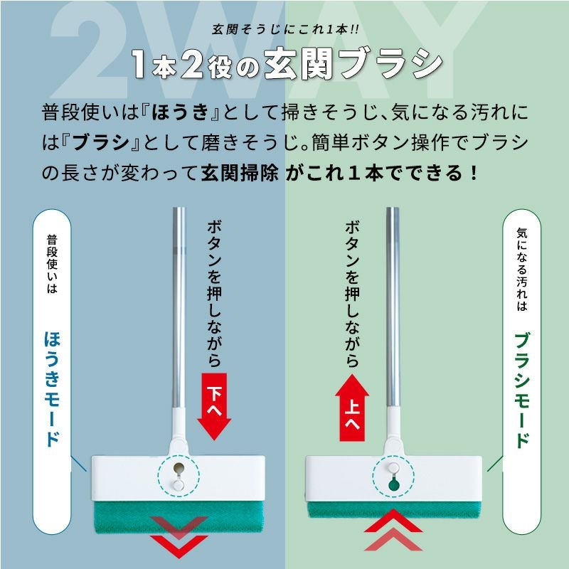 激落ちくん 掃ける 玄関タイルブラシ ジョイント | レック公式