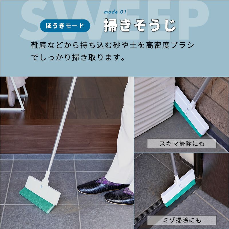 激落ちくん 掃ける 玄関タイルブラシ ジョイント | レック公式