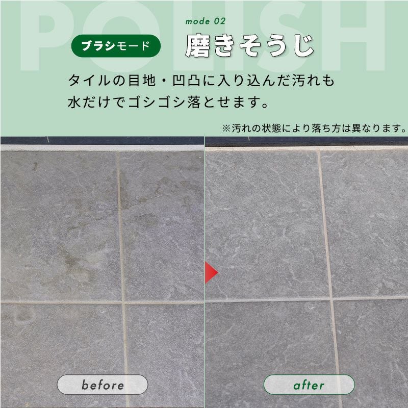 激落ちくん 掃ける 玄関タイルブラシ ジョイント | レック公式