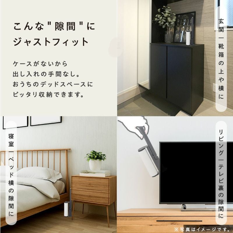激落ちくん 柄がたためる カーペットクリーナー ショート柄 ホワイト
