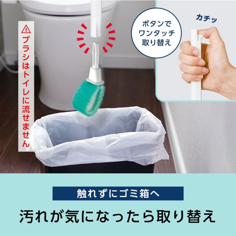 れおくんのくし 激落ちくん ワンタッチ取替 トイレブラシ 本体 ブラッシュ素材