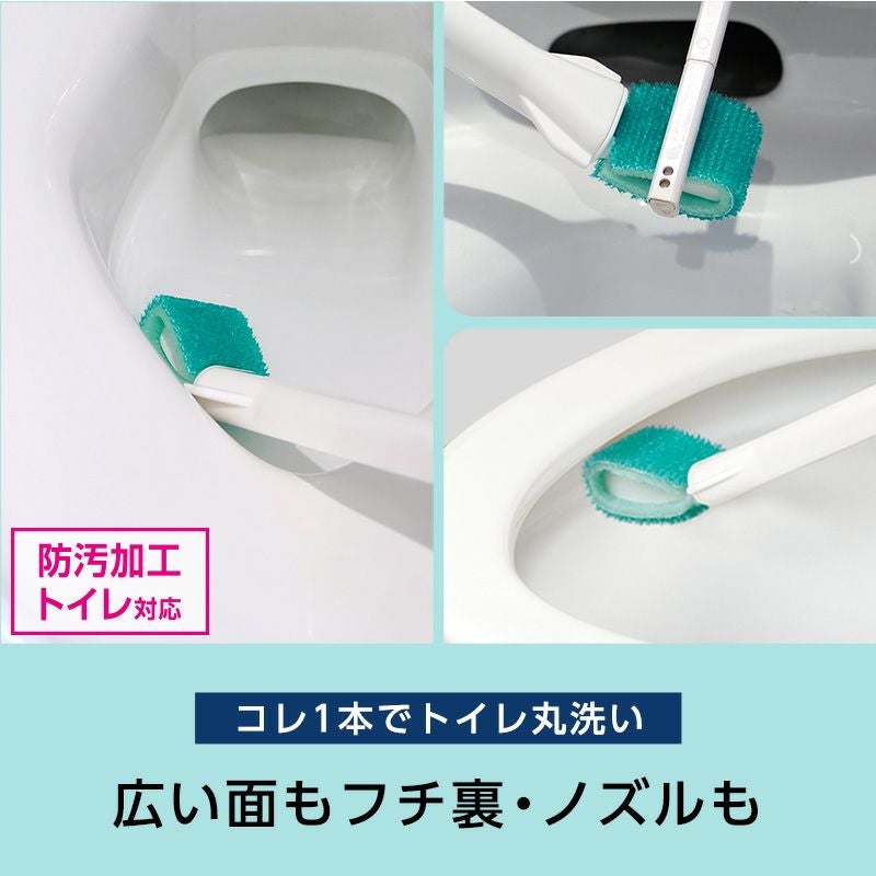 激落ちくん ワンタッチ取替 トイレブラシ 本体 ブラッシュ素材