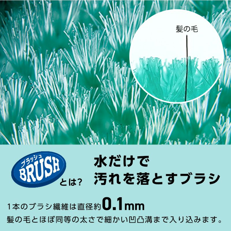 激落ちくん ワンタッチ取替 トイレブラシ 本体 ブラッシュ素材