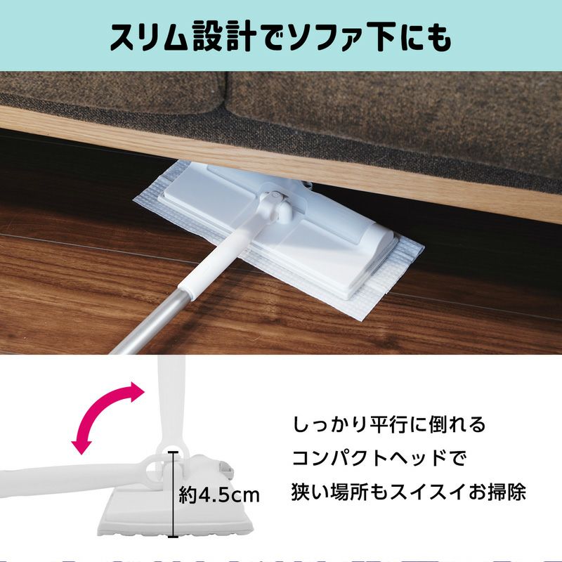 激落ちくん スプレーワイパー ジョイントタイプ | レック公式