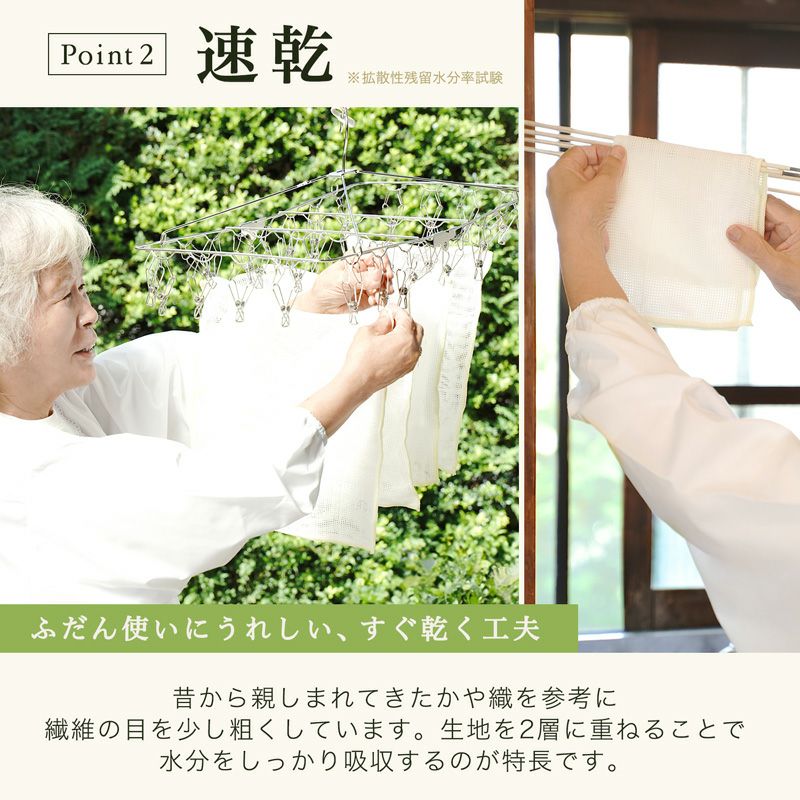 激落ちくん かや織り風マイクロファイバーふきん 3枚入