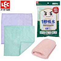 激落ちくん 1秒吸水 マイクロファイバークロス 3枚入