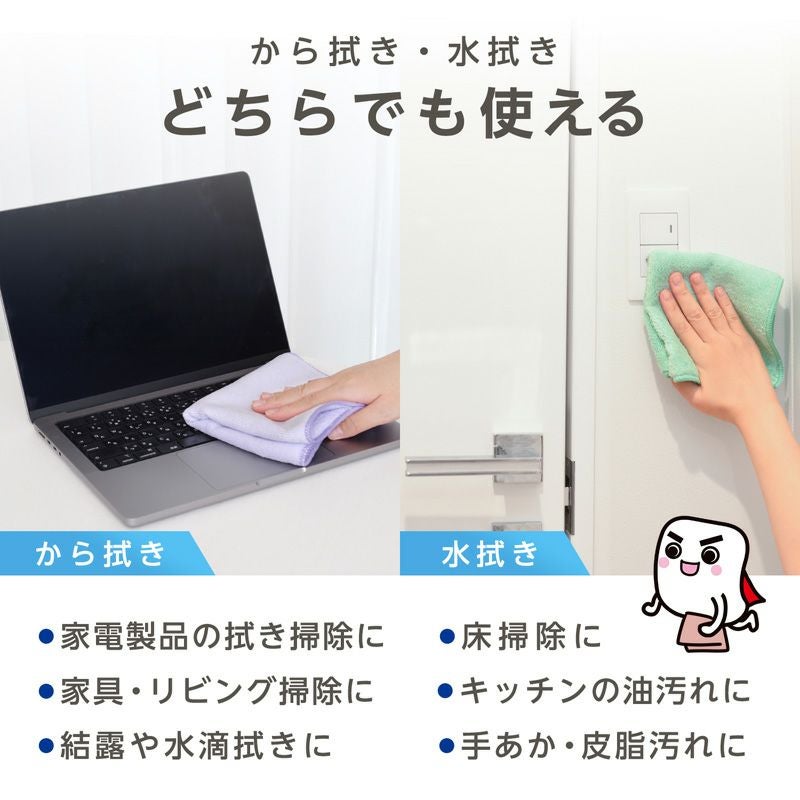 激落ちくん 1秒吸水 マイクロファイバークロス 3枚入