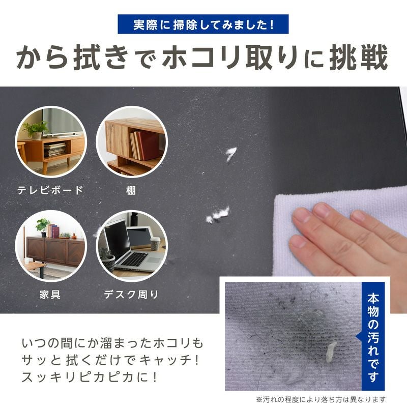 激落ちくん 1秒吸水 マイクロファイバークロス 3枚入 | レック公式