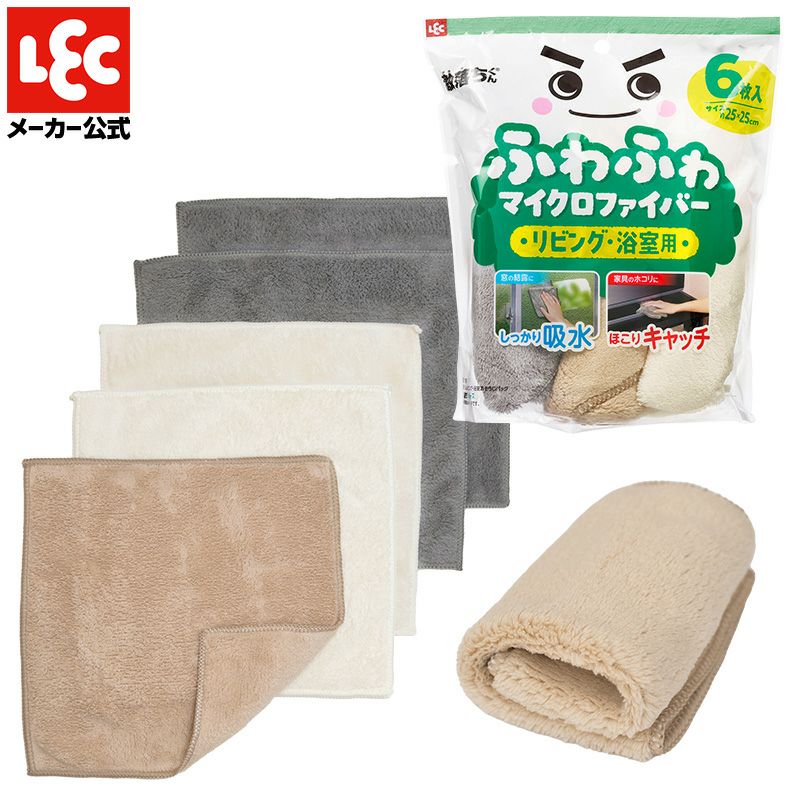 激落ちくん リビング・浴室 おそうじパック