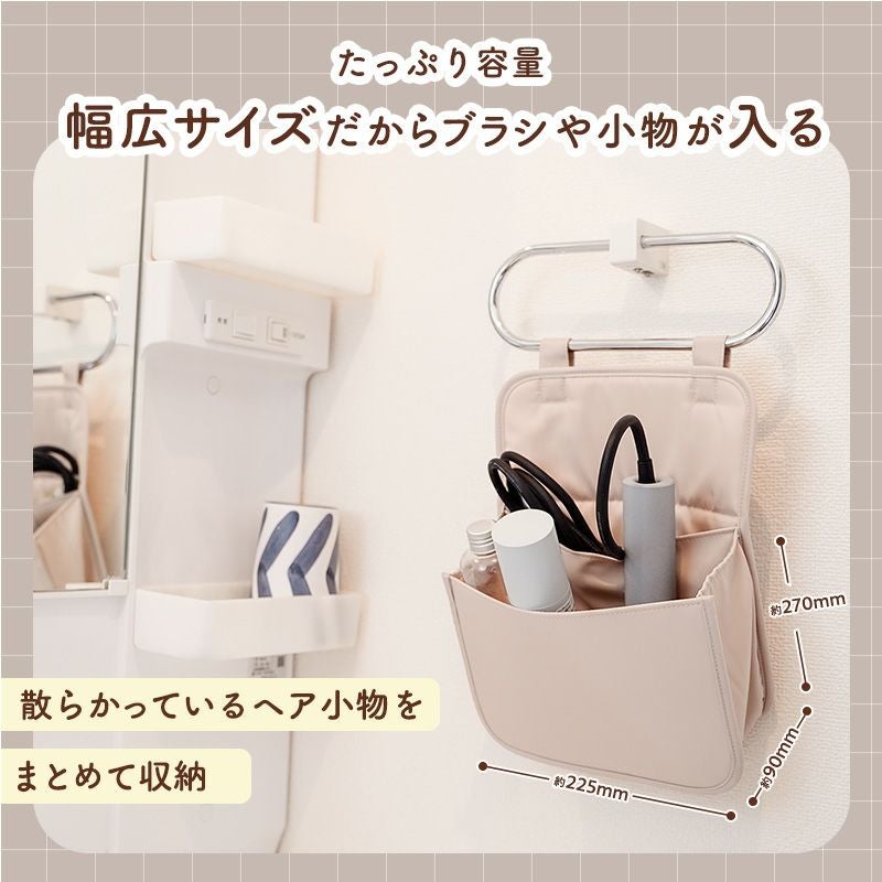 らくスポッ！ ヘアドライヤー 収納ケース | レック公式オンライン