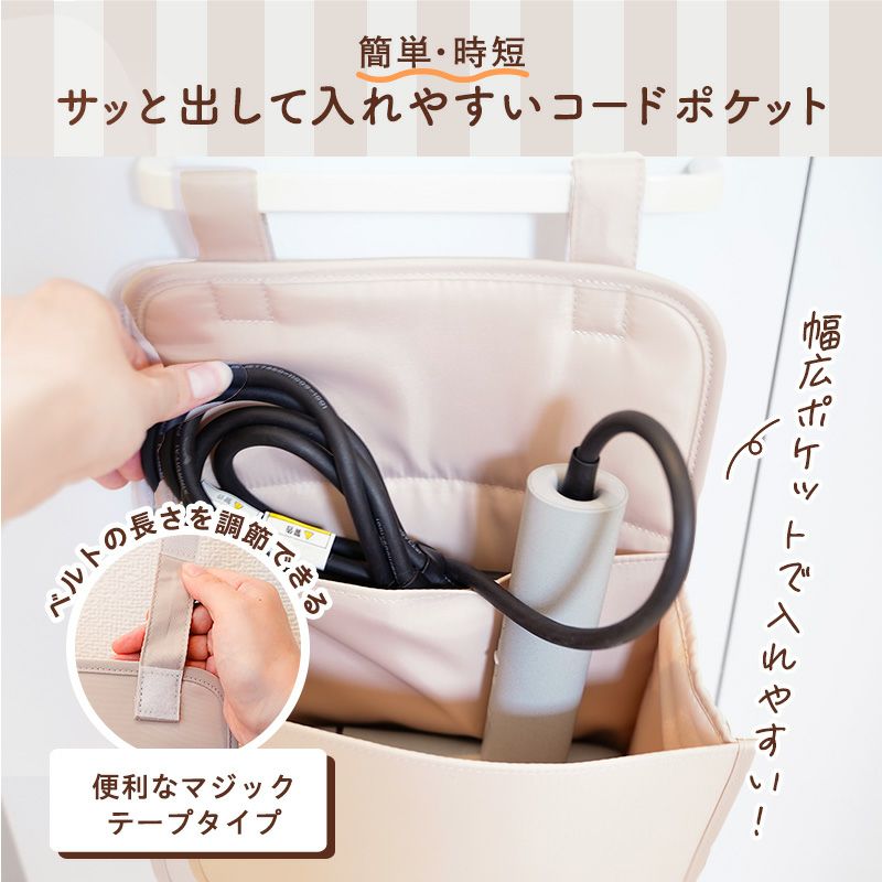 らくスポッ！ ヘアドライヤー 収納ケース | レック公式オンライン