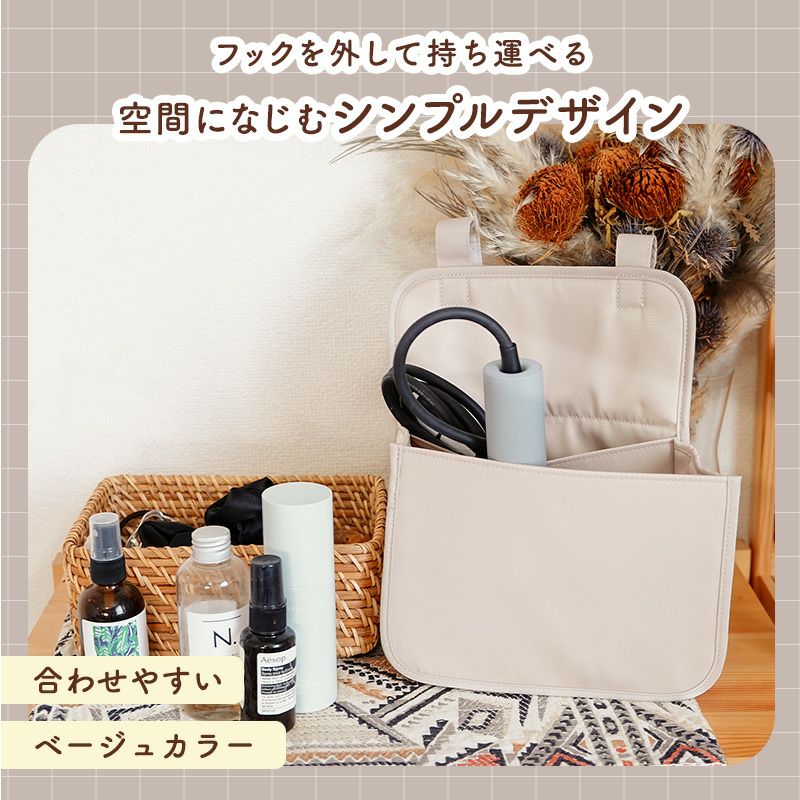 らくスポッ! ヘアドライヤー 収納ケース | レック公式オンライン らくスポッ! ヘアドライヤー 収納ケース | レック公式オンライン