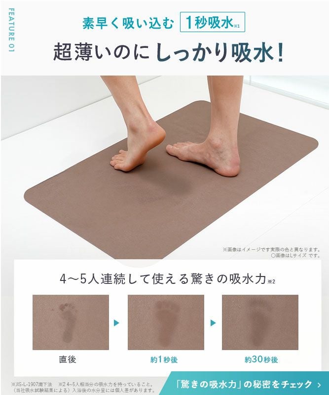 笑激SHOCK マジかるバスマット Lサイズ ブラウン | レック公式