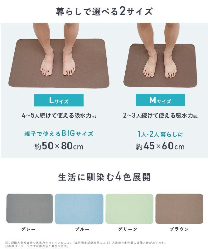 笑激SHOCK マジかるバスマット Lサイズ ブラウン | レック公式