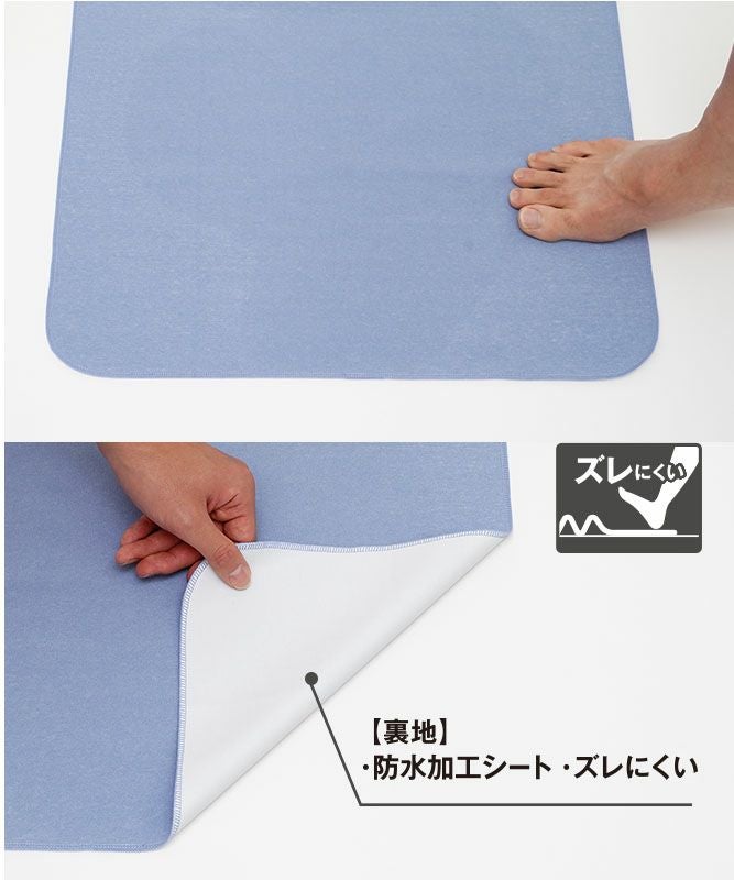 11000円 りんたけ バスマット 笑激SHOCK マジかるバスマット Lサイズ ブルー | レック公式オンライン
