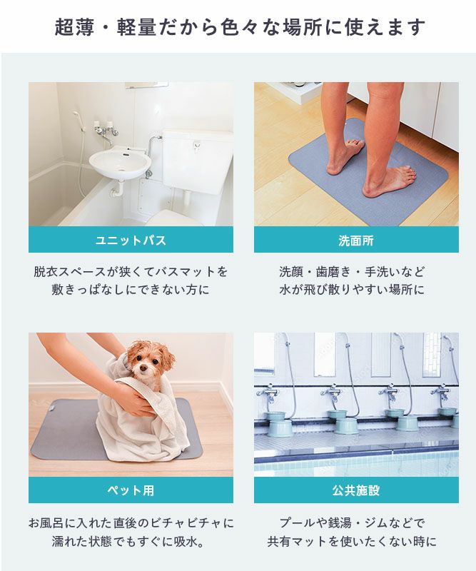 笑激SHOCK マジかるバスマット Lサイズ グレー | レック公式オンライン