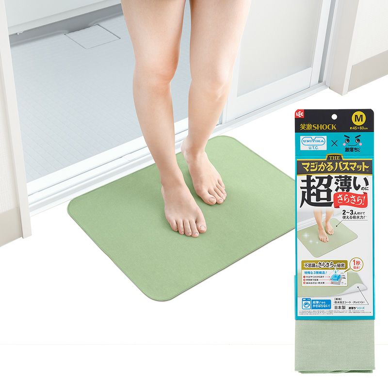 マジかるバスマット